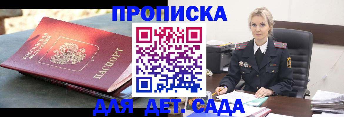 найти адрес прописки в Тюмени