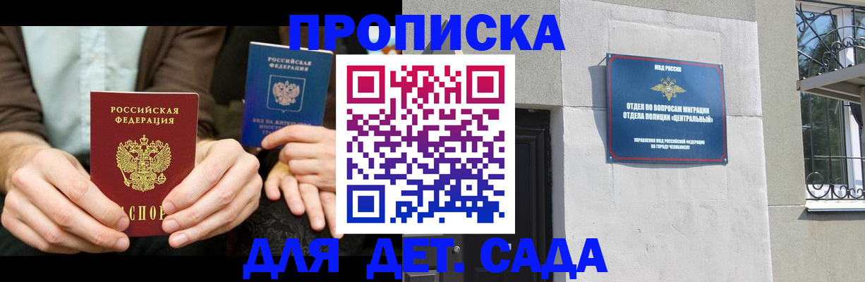 временная регистрация поиск в Тюмени