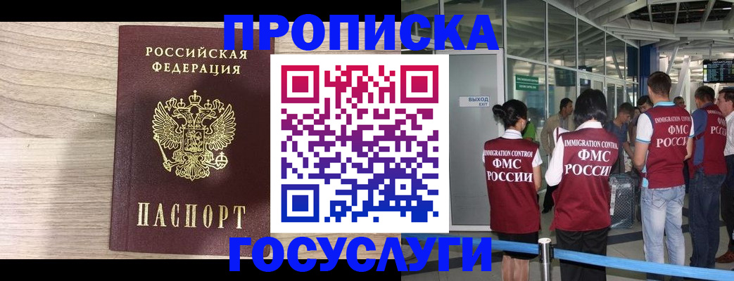 пропишу в квартире в Тюмени
